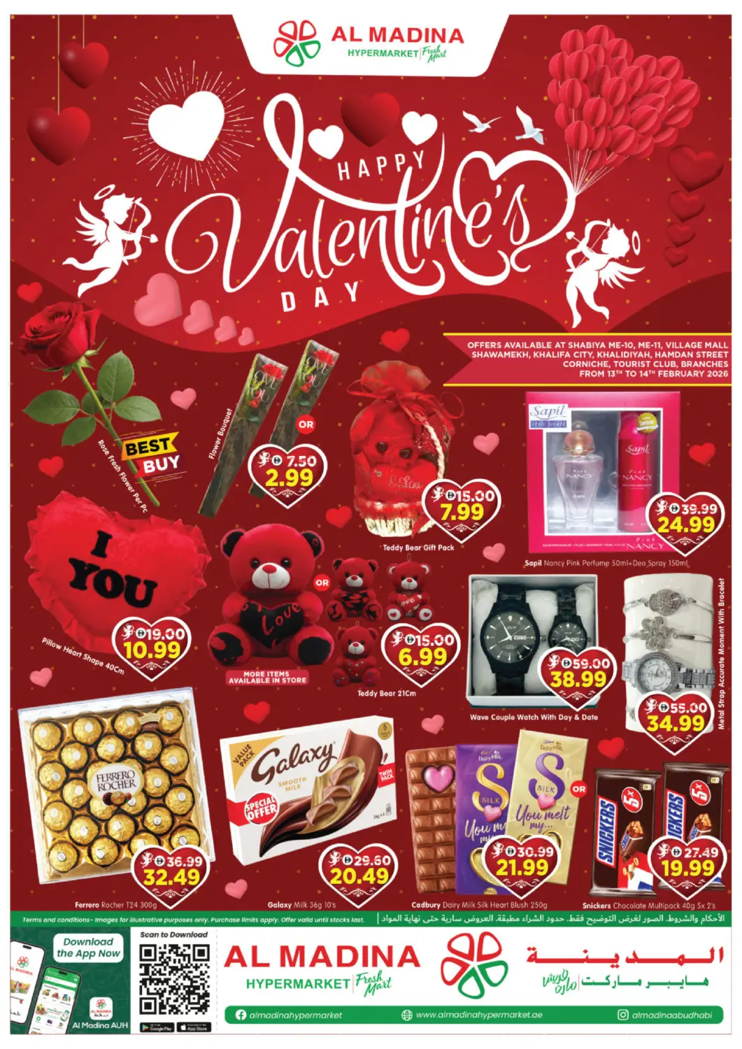 UAE - Abu Dhabi Al Madina Hypermarket offers in D4D Online. Shabiya ME-10, ME-11,Village Mall, Shawamekh, Khalifa City,Khalidiya, Hamdan Street, Corniche, Tourist Club. . Till 14th February