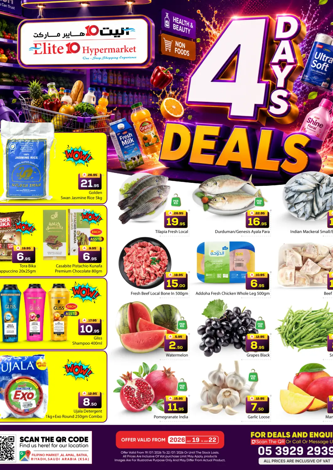 KSA, Saudi Arabia, Saudi - Riyadh Elite 10 Hypermarket offers in D4D Online. 4 Days Deals. . Till 22nd July