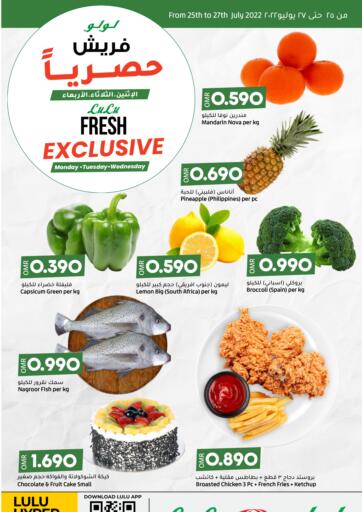 Oman - Salalah Lulu Hypermarket  offers in D4D Online. Fresh Exclusive. . Till 27th July