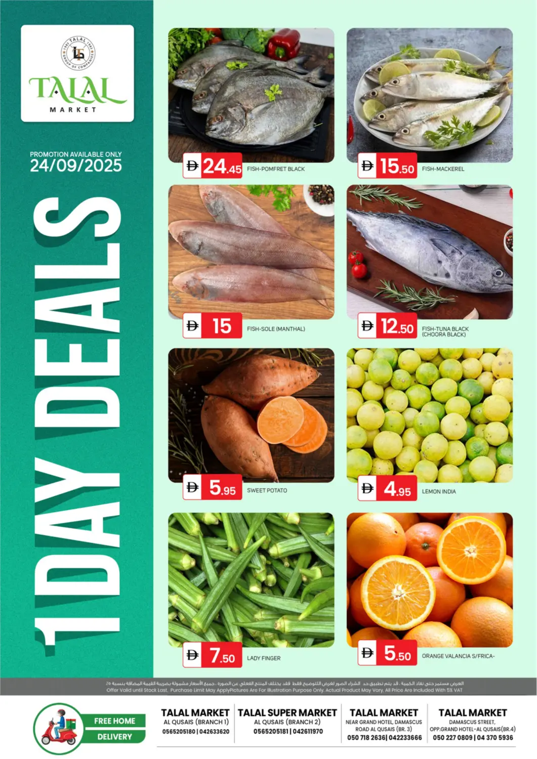 UAE - Dubai TALAL MARKET offers in D4D Online. Quasis Branches. . Only On 24th September