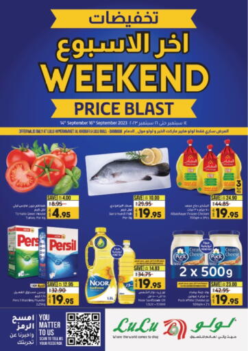 KSA, Saudi Arabia, Saudi - Al Khobar LULU Hypermarket offers in D4D Online. Weekend Price Blast @ Khobar & LULU mall Dammam. . Till 16th September