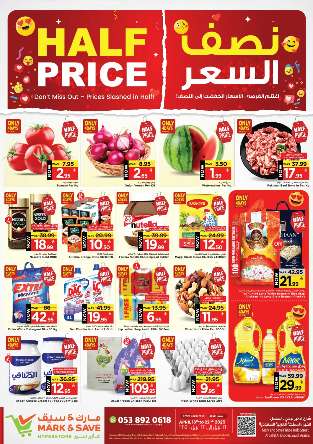 KSA, Saudi Arabia, Saudi - Al Khobar Mark & Save offers in D4D Online. Half Price. . Till 22nd April