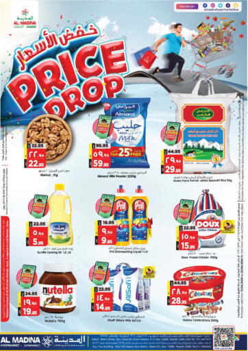 KSA, Saudi Arabia, Saudi - Riyadh Al Madina Hypermarket offers in D4D Online. Price Drop. . Till 23rd April