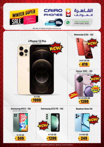 Qatar - Doha Cairo Phones offers in D4D Online. Winter Super Sale. . Till 12th December