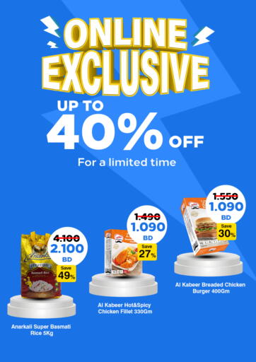 Online Exclusive