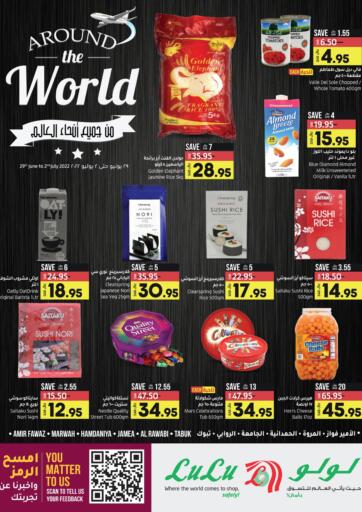 KSA, Saudi Arabia, Saudi - Jubail LULU Hypermarket  offers in D4D Online. Around The World. . Till 02nd July