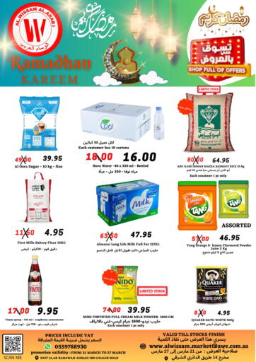 KSA, Saudi Arabia, Saudi - Riyadh Arab Wissam Markets offers in D4D Online. Ramadan Kareem. . Till 27th March