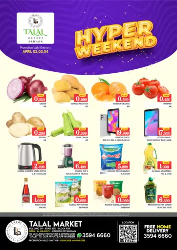 Hyper Weekend @ Riffa