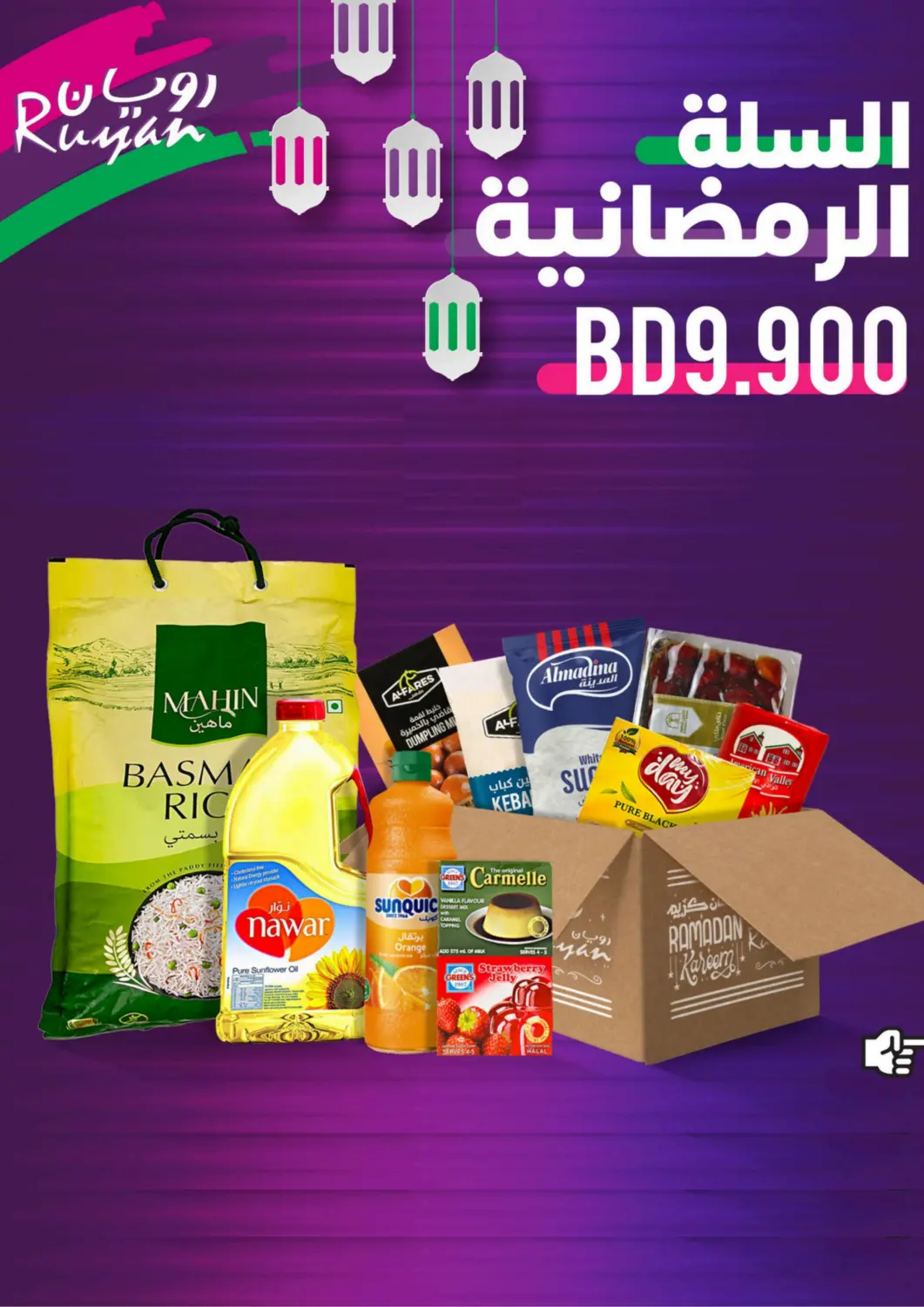Bahrain Ruyan Market offers in D4D Online. Ruyan Ramadan Box. . Till 31st March