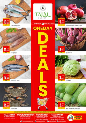 UAE - Dubai TALAL MARKET offers in D4D Online. Al Qusais,Dubai. . Only On 5th November