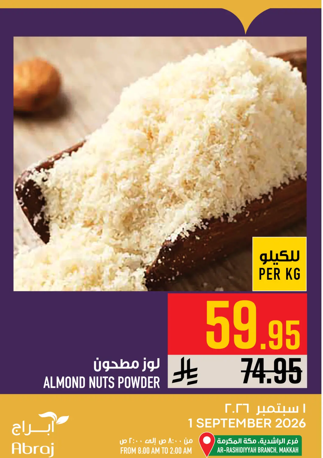KSA, Saudi Arabia, Saudi - Mecca Abraj Hypermarket offers in D4D Online. Today's Offer. . Only On 1st September