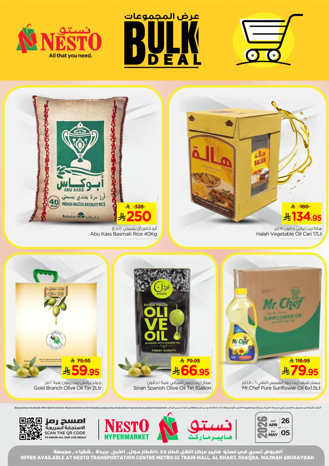 KSA, Saudi Arabia, Saudi - Al-Kharj Nesto offers in D4D Online. Bulk Deal. . Till 5th May