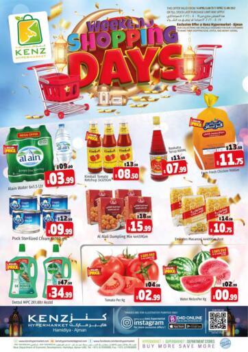 UAE - Sharjah / Ajman Kenz Hypermarket offers in D4D Online. Weekend Shopping Days. . Till 17th April