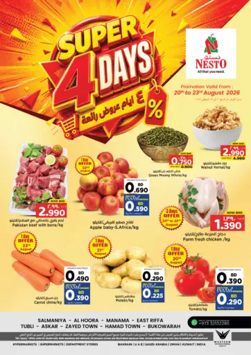 Super 4 Days