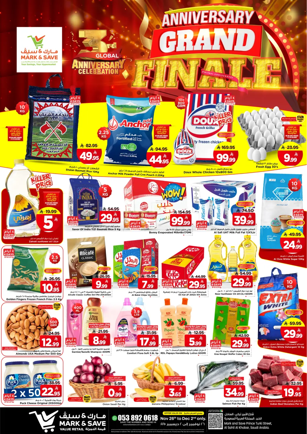 KSA, Saudi Arabia, Saudi - Al Khobar Mark & Save offers in D4D Online. Anniversary Grand Finale. . Till 2nd December