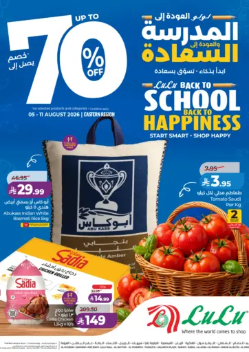 Back To School
