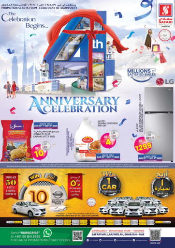 UAE - Sharjah / Ajman Safari Hypermarket  offers in D4D Online. Anniversary Celebration. . Till 6th September