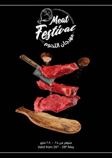 Kuwait - Ahmadi Governorate The Sultan Center offers in D4D Online. Meat Festival. . Till 28th May