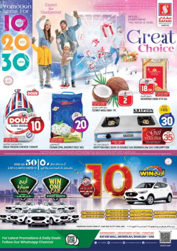 UAE - Sharjah / Ajman Safari Hypermarket  offers in D4D Online. Promotion Items For 10 20 30. . Till 15th December