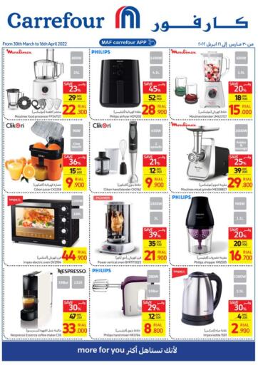 Oman - Muscat Carrefour offers in D4D Online. Special Offers. . Till 16th April