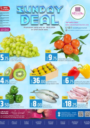 Qatar - Doha Rawabi Hypermarkets offers in D4D Online. Sunday Deal. . Only On 18th February