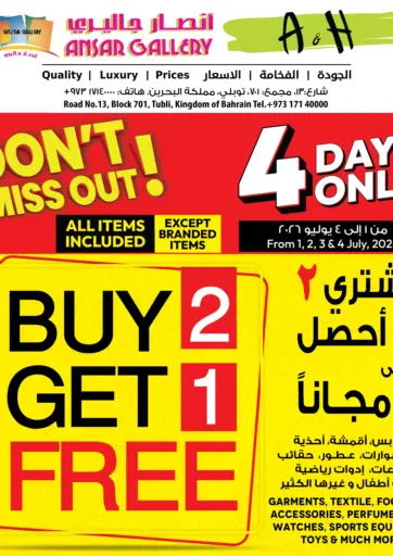 Buy 2 Get 1 Free