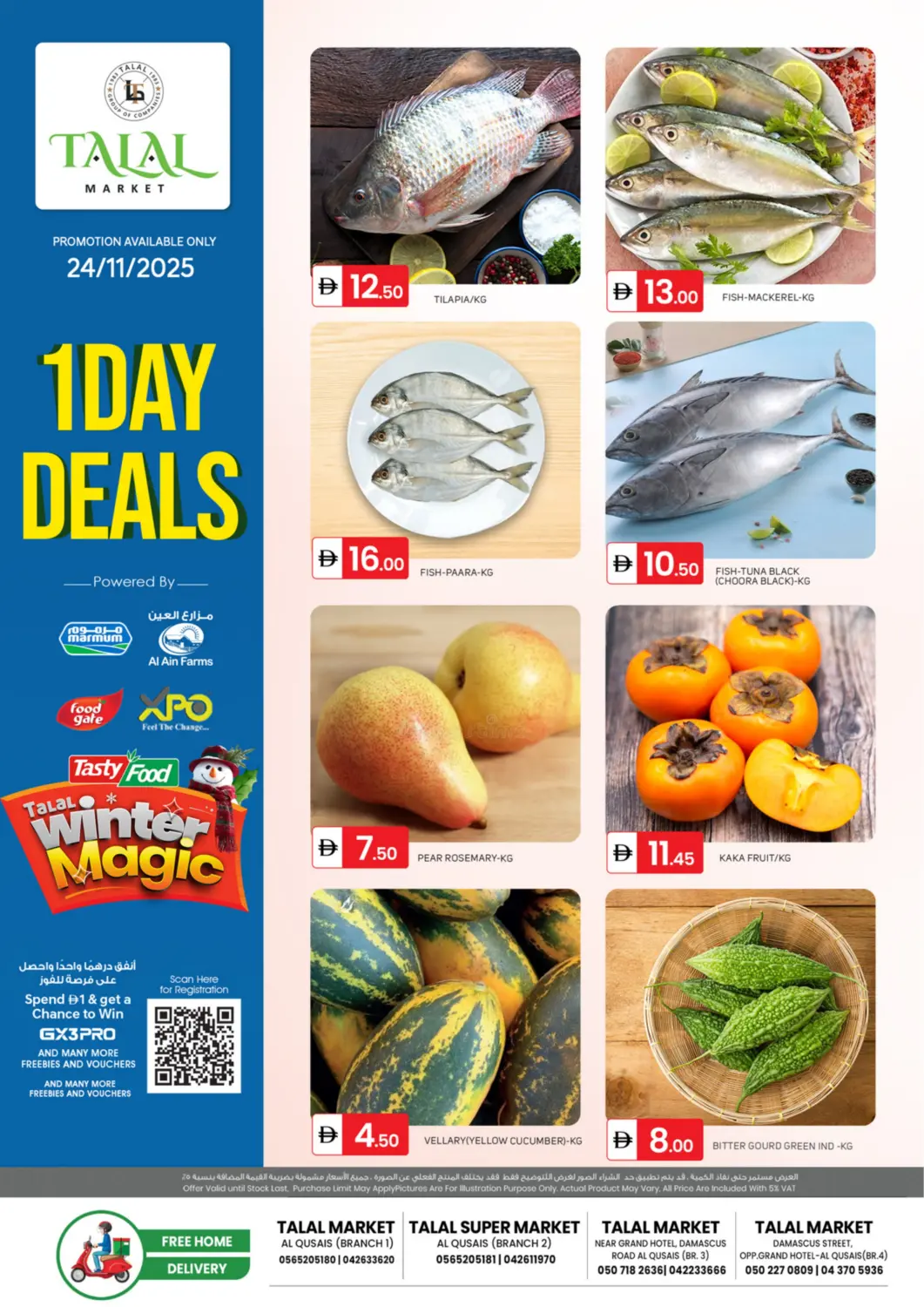 UAE - Dubai TALAL MARKET offers in D4D Online. Al Qusais Branches. . Only On 24th November