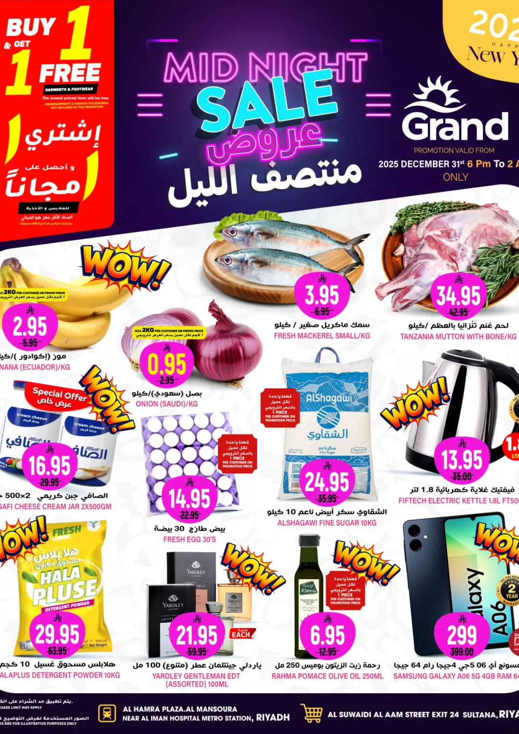KSA, Saudi Arabia, Saudi - Riyadh Grand Hyper offers in D4D Online. Mid Night Sale. . Only On 31st December