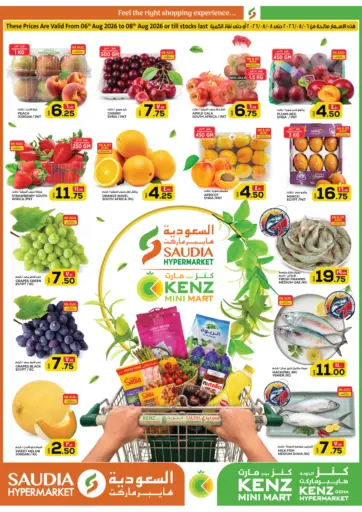 Weekend Offer