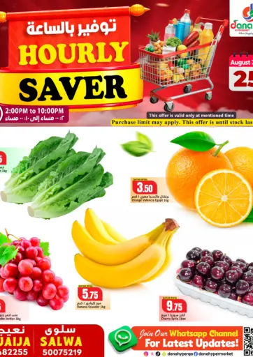 Hourly Saver