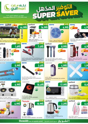 Kuwait - Ahmadi Governorate Gulfmart offers in D4D Online. Super saver. . Till 17th April