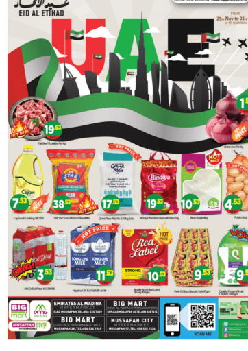 UAE - Abu Dhabi BIGmart offers in D4D Online. 53rd Eid Al Ithihad. . Till 3rd December