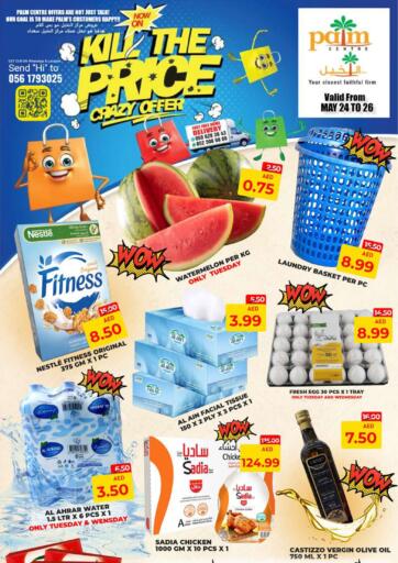 UAE - Sharjah / Ajman Palm Centre LLC offers in D4D Online. Kill The Price. . Till 26th May
