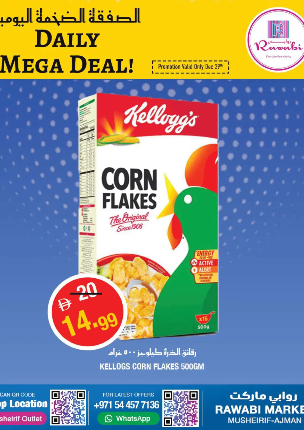 UAE - Sharjah / Ajman Rawabi Market Ajman offers in D4D Online. Mushrif, Ajman. . Only on 29th December