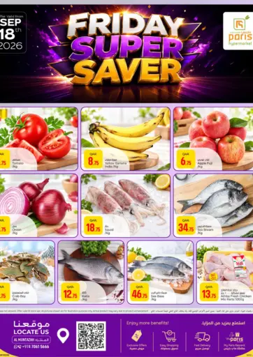 FRIDAY DEALS   Al Muntazah,