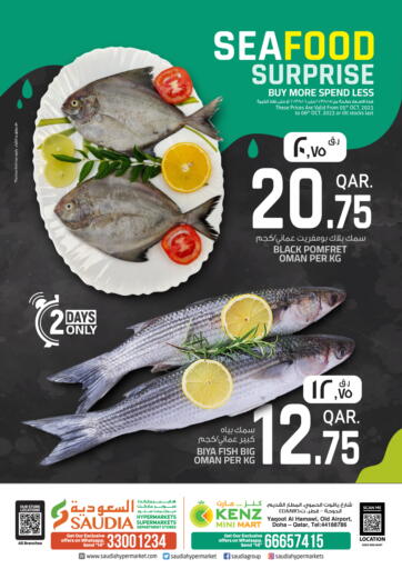 Qatar - Al Shamal Saudia Hypermarket offers in D4D Online. SEAFOOD SURPRISE. . Till 6th October
