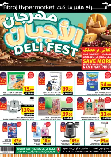 Deli Fest
