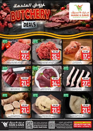 Butchery Deals