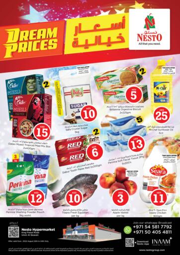 UAE - Sharjah / Ajman Nesto Hypermarket offers in D4D Online. King Faisal Road , Umm Al Quwain. . Till 24th August