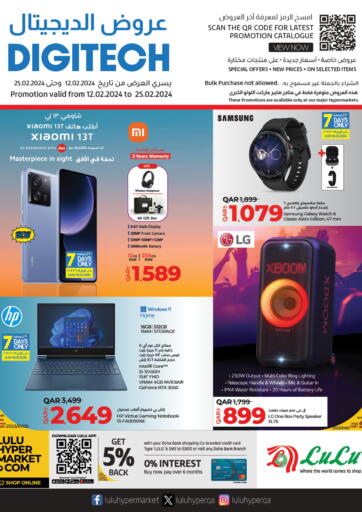 Qatar - Al Shamal LuLu Hypermarket offers in D4D Online. DIGITECH. . Till 25th February