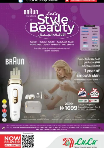 Lulu Style and Beauty