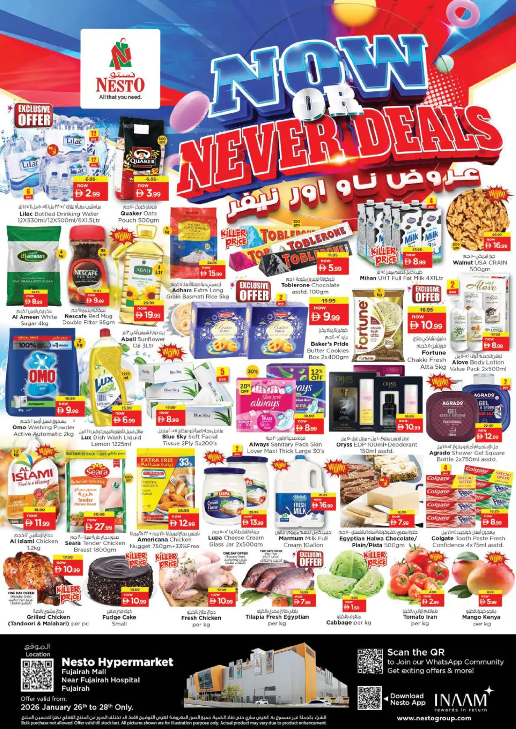 عروض نستو هايبرماركت الإمارات العربية المتحدة , الامارات - ٱلْفُجَيْرَة‎ في دي٤دي أونلاين. مول الفجيرة. . حتى ٢٨ يناير