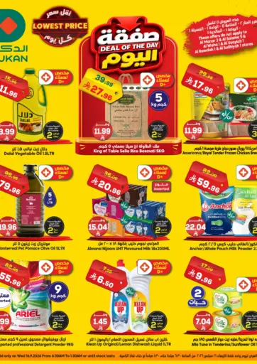Deal Of The Day