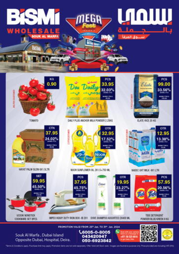 UAE - Dubai Bismi Wholesale offers in D4D Online. Mega Fest. . Till 31st January