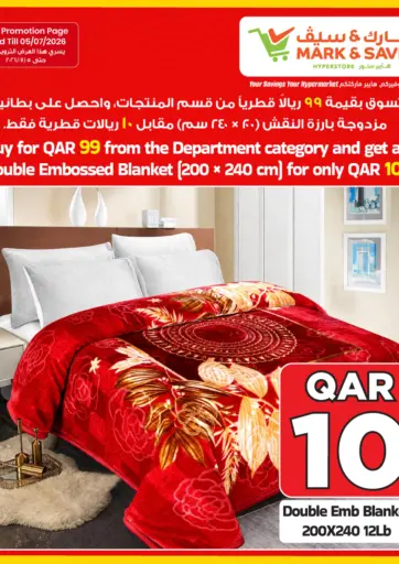 Special Offer