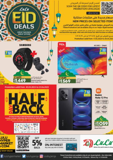 Qatar - Doha LuLu Hypermarket offers in D4D Online. Eid Deals. . Till 29th April