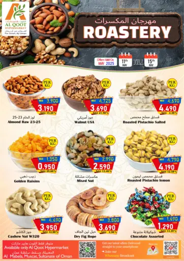 Al Qoot Hypermarket - Roastery Fest in Oman Offers - Oman Roastery Fest