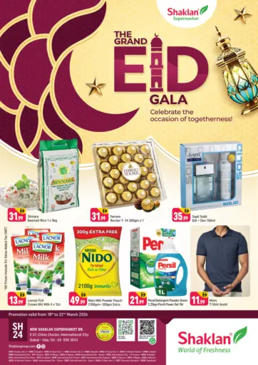 E-07 China Cluster,Dubai