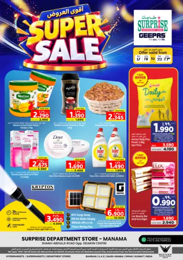 Super Sale