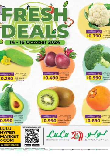 Bahrain LuLu Hypermarket offers in D4D Online. Fresh Deals. . Till 16th October